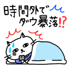 Nyalaryman@Financial institutions worked sticker #13887577