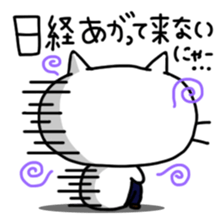 Nyalaryman@Financial institutions worked sticker #13887579