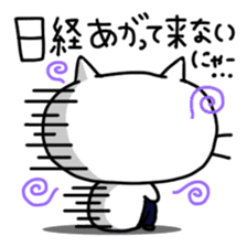 Nyalaryman@Financial institutions worked sticker #13887579