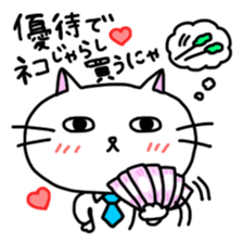 Nyalaryman@Financial institutions worked sticker #13887580