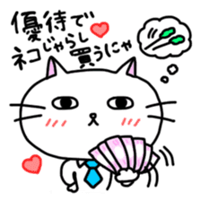 Nyalaryman@Financial institutions worked sticker #13887580