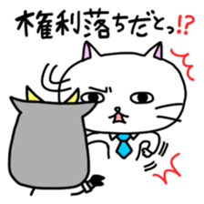 Nyalaryman@Financial institutions worked sticker #13887582