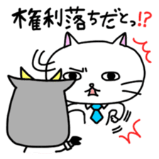 Nyalaryman@Financial institutions worked sticker #13887582