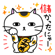 Nyalaryman@Financial institutions worked sticker #13887583