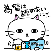 Nyalaryman@Financial institutions worked sticker #13887584