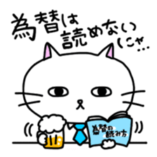 Nyalaryman@Financial institutions worked sticker #13887584