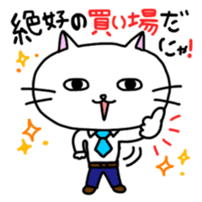 Nyalaryman@Financial institutions worked sticker #13887585