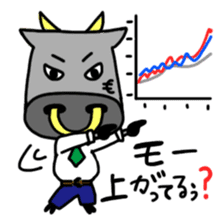 Nyalaryman@Financial institutions worked sticker #13887588