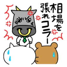 Nyalaryman@Financial institutions worked sticker #13887591