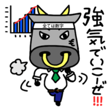 Nyalaryman@Financial institutions worked sticker #13887592