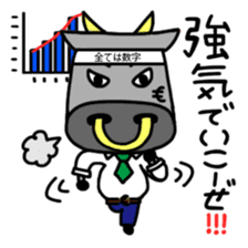 Nyalaryman@Financial institutions worked sticker #13887592