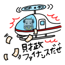 Nyalaryman@Financial institutions worked sticker #13887595