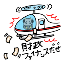 Nyalaryman@Financial institutions worked sticker #13887595