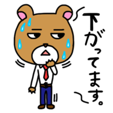 Nyalaryman@Financial institutions worked sticker #13887596