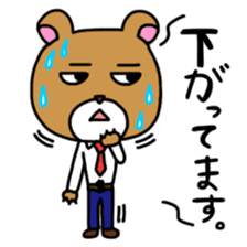 Nyalaryman@Financial institutions worked sticker #13887596