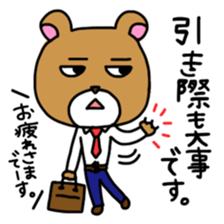 Nyalaryman@Financial institutions worked sticker #13887598