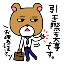 Nyalaryman@Financial institutions worked sticker #13887598