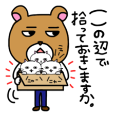 Nyalaryman@Financial institutions worked sticker #13887599