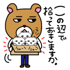 Nyalaryman@Financial institutions worked sticker #13887599