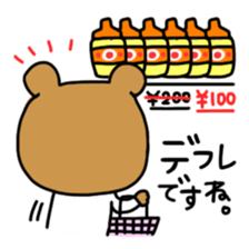 Nyalaryman@Financial institutions worked sticker #13887600