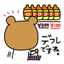 Nyalaryman@Financial institutions worked sticker #13887600