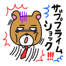 Nyalaryman@Financial institutions worked sticker #13887601