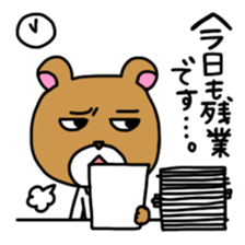 Nyalaryman@Financial institutions worked sticker #13887602