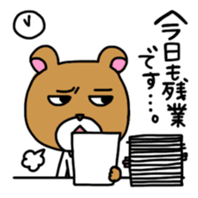 Nyalaryman@Financial institutions worked sticker #13887602