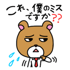 Nyalaryman@Financial institutions worked sticker #13887603