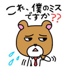 Nyalaryman@Financial institutions worked sticker #13887603