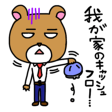 Nyalaryman@Financial institutions worked sticker #13887604