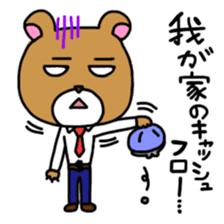 Nyalaryman@Financial institutions worked sticker #13887604