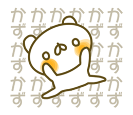 Kazu's sticker of sticker #13887798