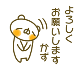 Kazu's sticker of sticker #13887799