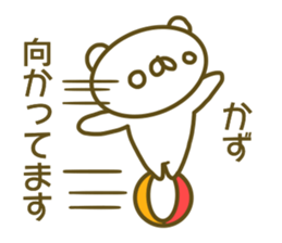 Kazu's sticker of sticker #13887802