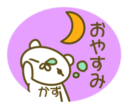 Kazu's sticker of sticker #13887807