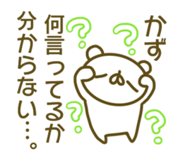 Kazu's sticker of sticker #13887814