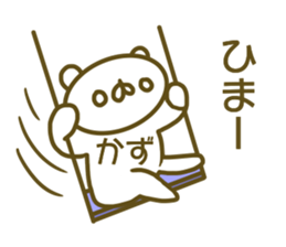 Kazu's sticker of sticker #13887823