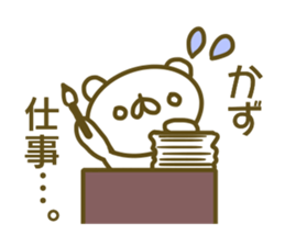 Kazu's sticker of sticker #13887824