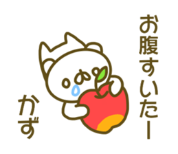 Kazu's sticker of sticker #13887830