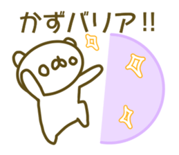 Kazu's sticker of sticker #13887833