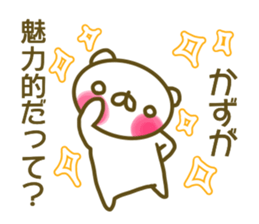 Kazu's sticker of sticker #13887835