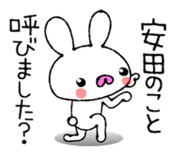 Cute Bunny Sticker Yasuda sticker #13887878