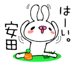 Cute Bunny Sticker Yasuda sticker #13887879