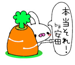 Cute Bunny Sticker Yasuda sticker #13887880