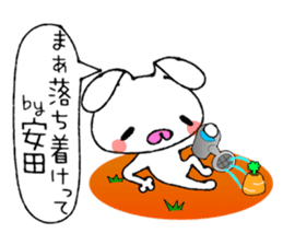 Cute Bunny Sticker Yasuda sticker #13887881