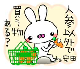 Cute Bunny Sticker Yasuda sticker #13887882