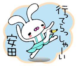 Cute Bunny Sticker Yasuda sticker #13887883