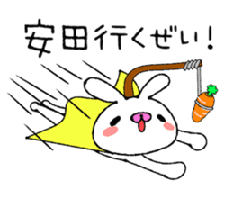 Cute Bunny Sticker Yasuda sticker #13887884