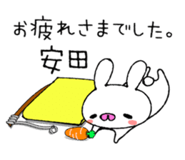 Cute Bunny Sticker Yasuda sticker #13887885